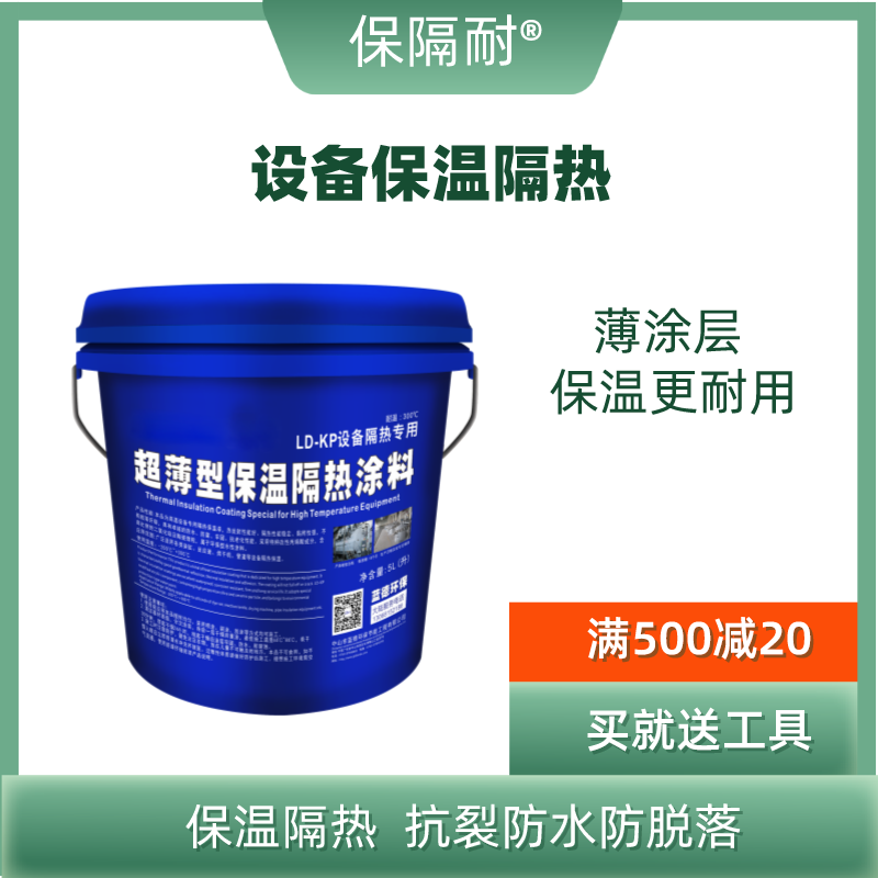 �͜��O(sh��)�䱣�ظ���